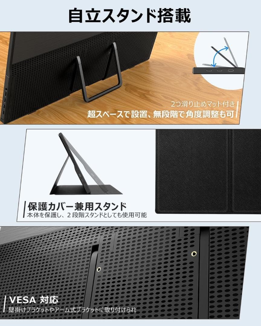 新品✨大特価✨モバイルモニター 15.6インチ 1920×1080 フルHD