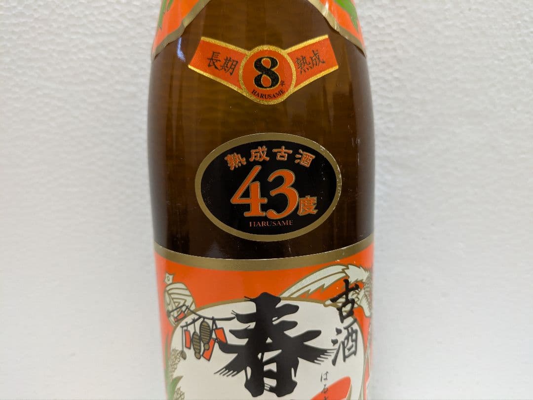本場泡盛 春雨 國華 古酒 2本セット