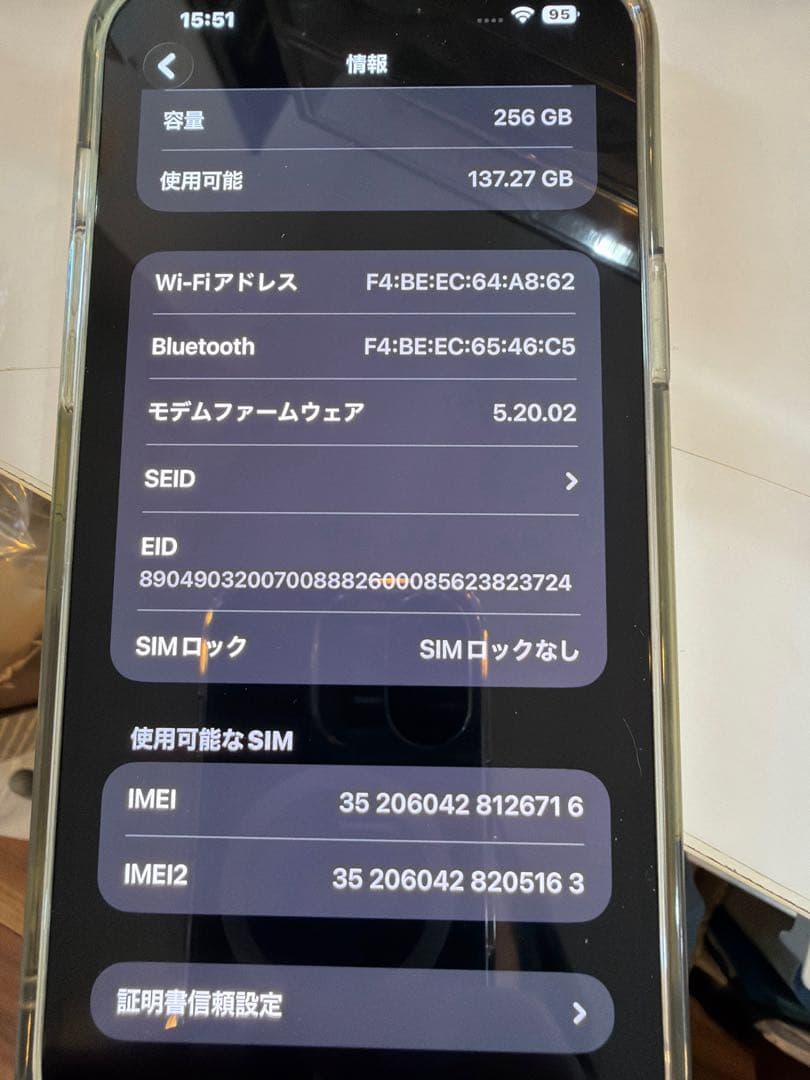 iPhone13promaxシルバー 256GB本体 箱付き　クリアケースおまけ