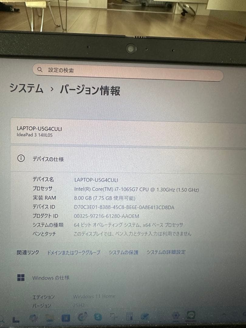【極美品】Lenovo ノートPC シルバー ideapad 3 14iil05