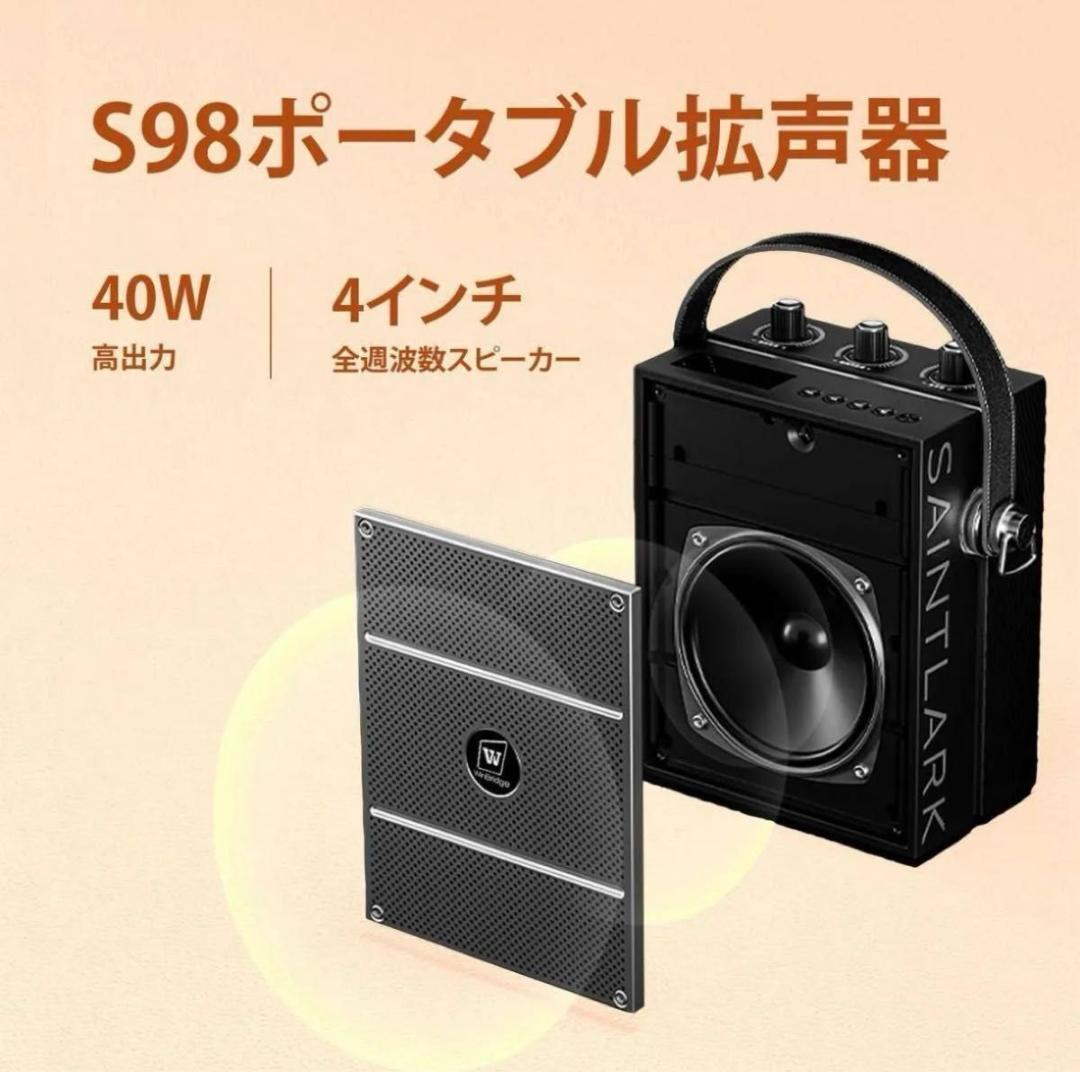 拡声器 スピーカー 小型 ハンズフリー ワイヤレス マイク bluetooth