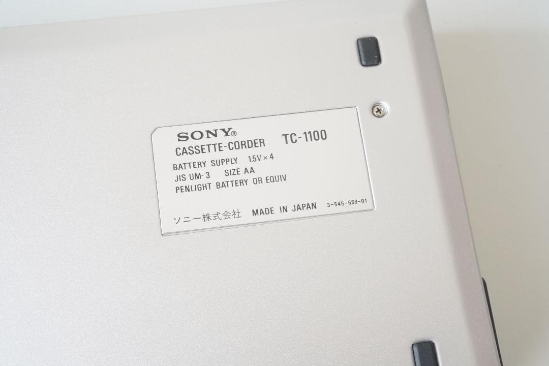美品・整備品 SONY カセットレコーダー TC-1100 ケース付き・動作品