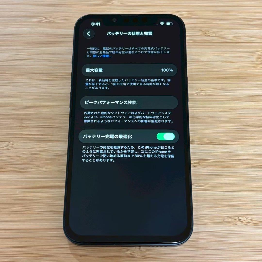 『カメラカバー付き』iPhone 13 256GB ミッドナイト　SIMフリー