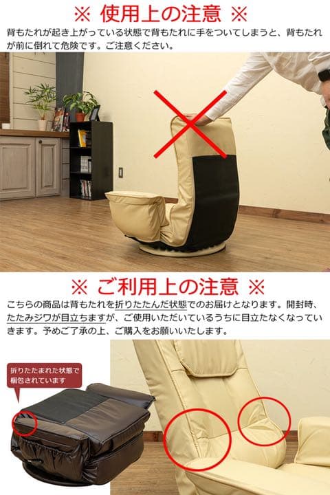 《送料無料》　レバー式　14段階　回転座椅子