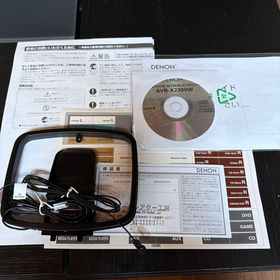DENON AVR-X2300W ブラック