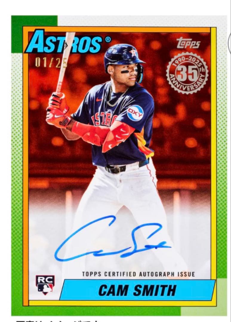 2025TOPPS UPDATE SERIES BASEBALL バリューBOX