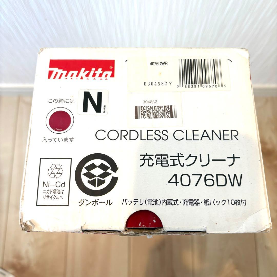 【新品未使用】makita マキタ 充電式クリー 4076DW コードレス