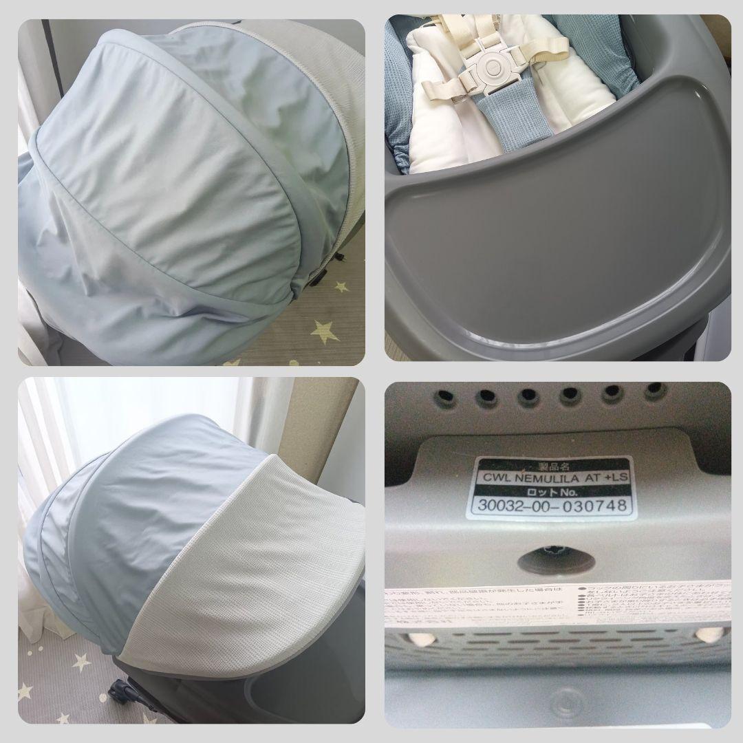 コンビ電動ハイローネムリラAT SWINGBEDi LongスリープシェルEG