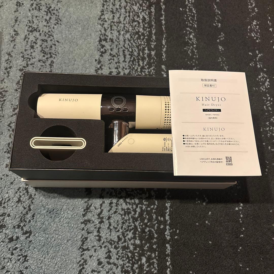 KINUJO ヘアドライヤー ホワイト/ブラウン