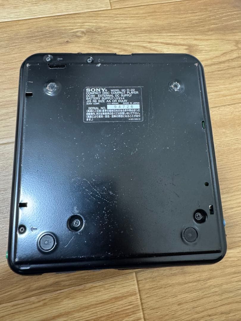 SONY D-22 ポータブルCDプレーヤー　ディスクマン