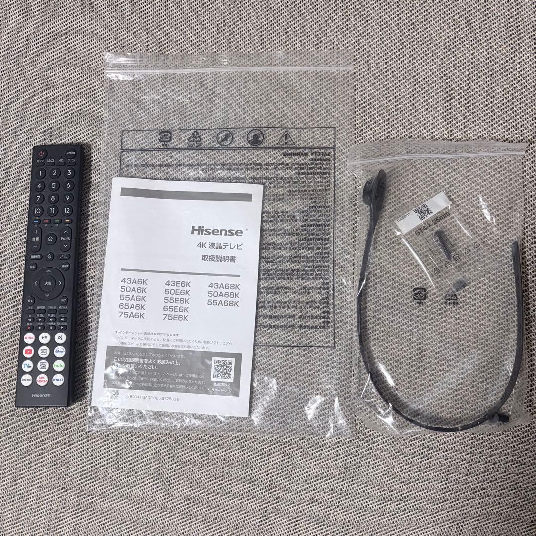 Hisense 43E6K 43V 液晶テレビ