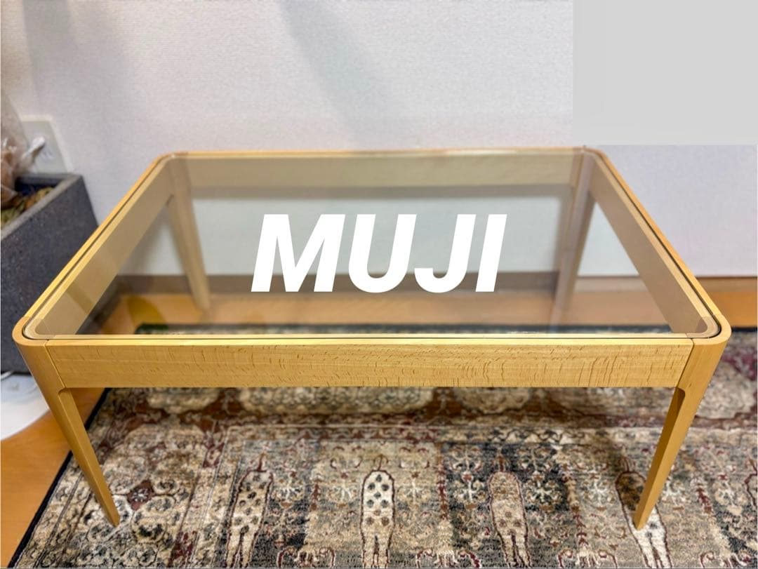 ⭐️超美品⭐️スペシャル⭐️廃盤希少⭐️無印良品⭐️ガラス製センターテーブル⭐️ローテーブル