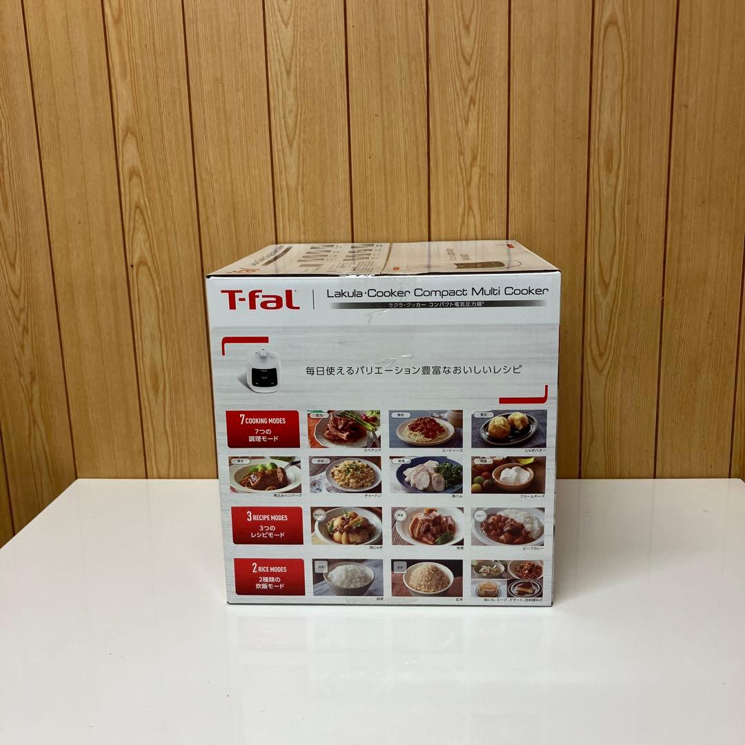 es008 【未開封】T-fal 電気圧力鍋 ラクラ・クッカー CY3511JP