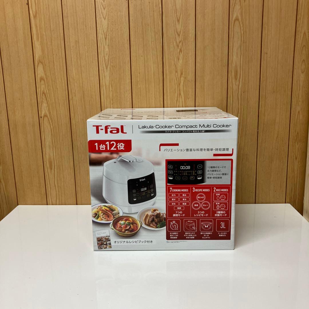 es008 【未開封】T-fal 電気圧力鍋 ラクラ・クッカー CY3511JP