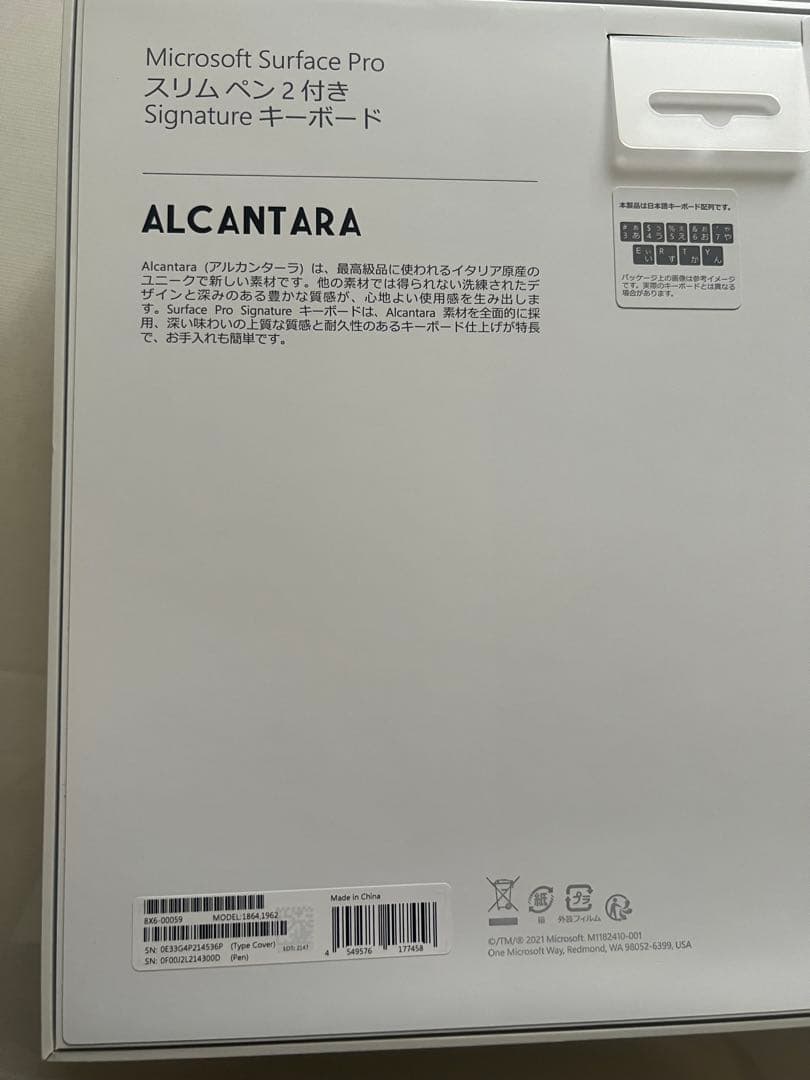 極美品Surface Pro8/8GB/256GB+純正キーボード+純正マウス