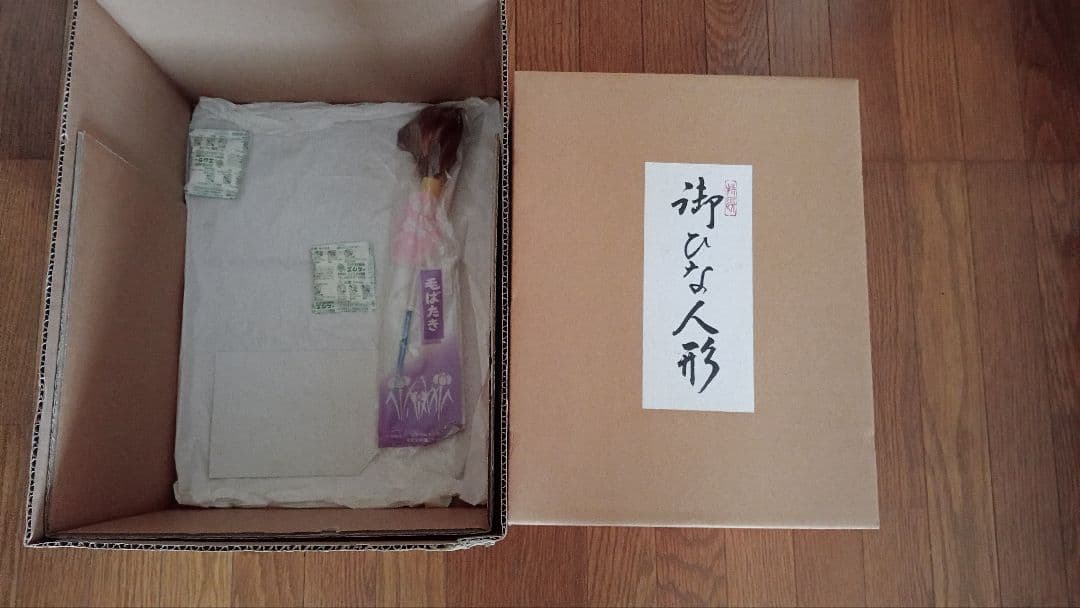 お得⭕️特選◎雛人形 親王・橘桜・屏風・小物セット【送料込】京都西陣