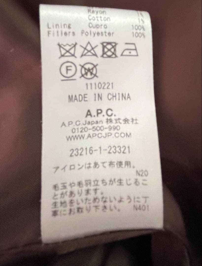 A.P.C. ブラウン ミドルコート サイズ36