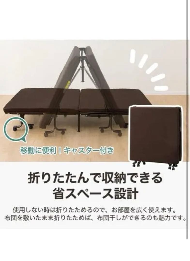 【最終値下げ】ニトリ 折り畳みベッド 折りたたみベッド シングル リクライニング
