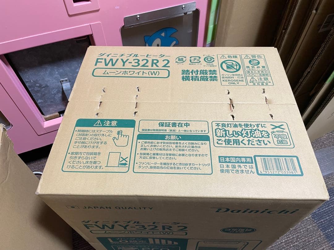 【新品】ダイニチ ブルーヒーター FWY-32R2(W) ウォームホワイト