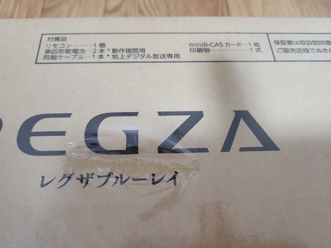 東芝ブルーレイディスクレコーダーBlu-ray　DBR-T101新品未開封