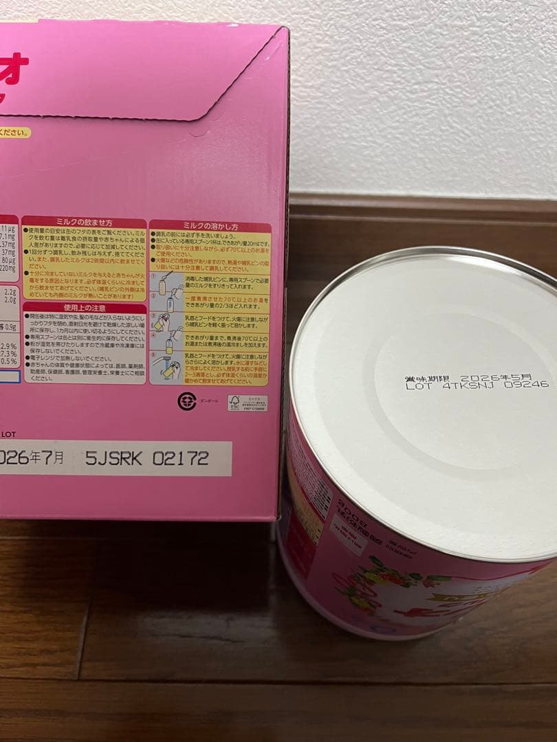 【新品未開封】 アイクレオ バランスミルク 800g 3缶セット