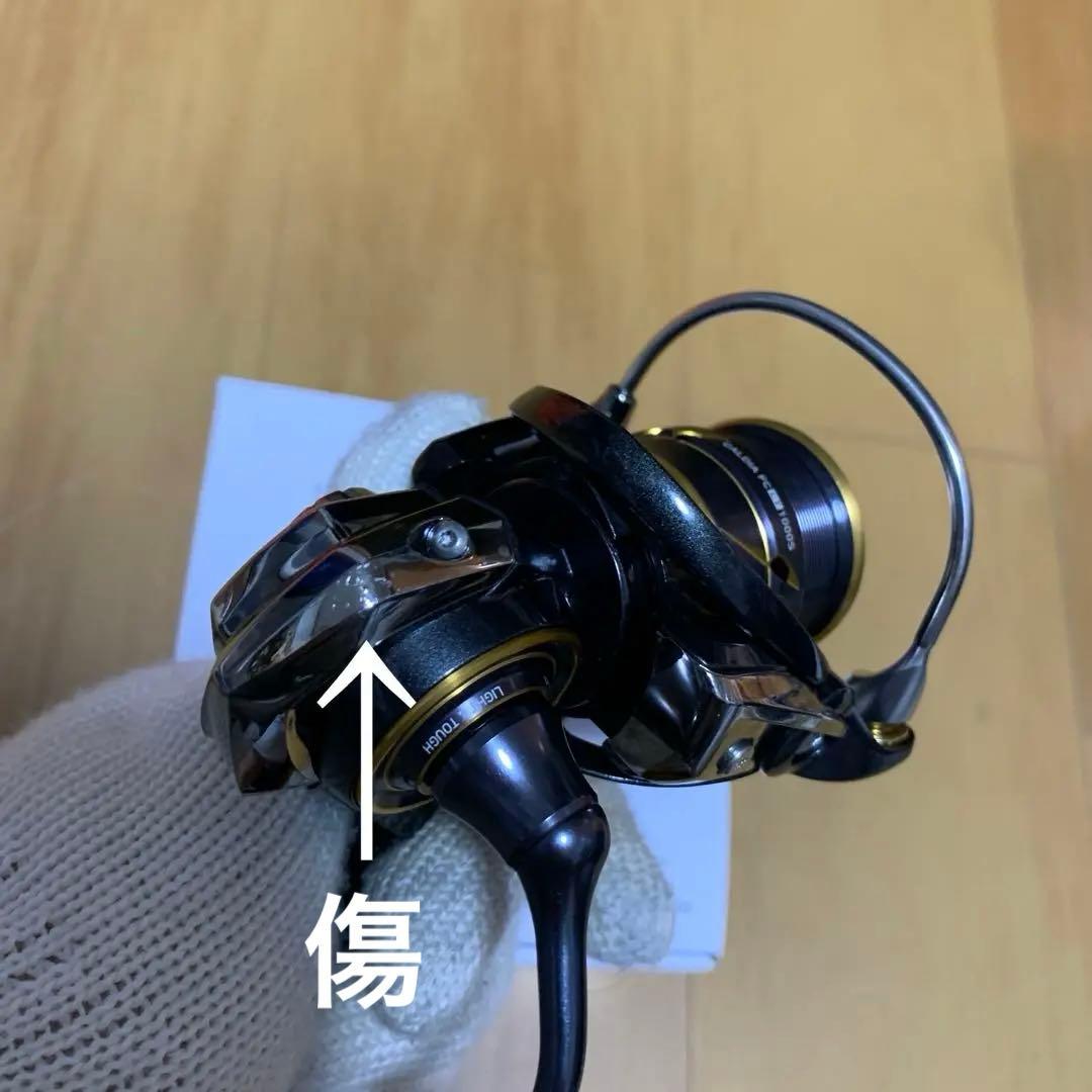 ダイワ　21カルディア　FC LT1000S