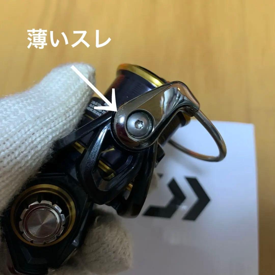 ダイワ　21カルディア　FC LT1000S