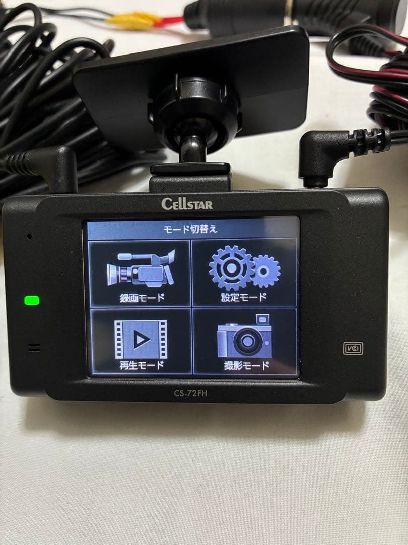 CellStarセルスターCS-72FHドライブレコー ダー前後カメラ(128)