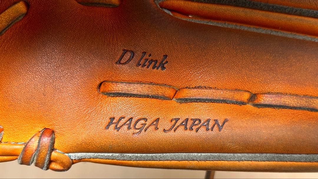 硬式ミズノプロ(波賀)外野手用グローブ