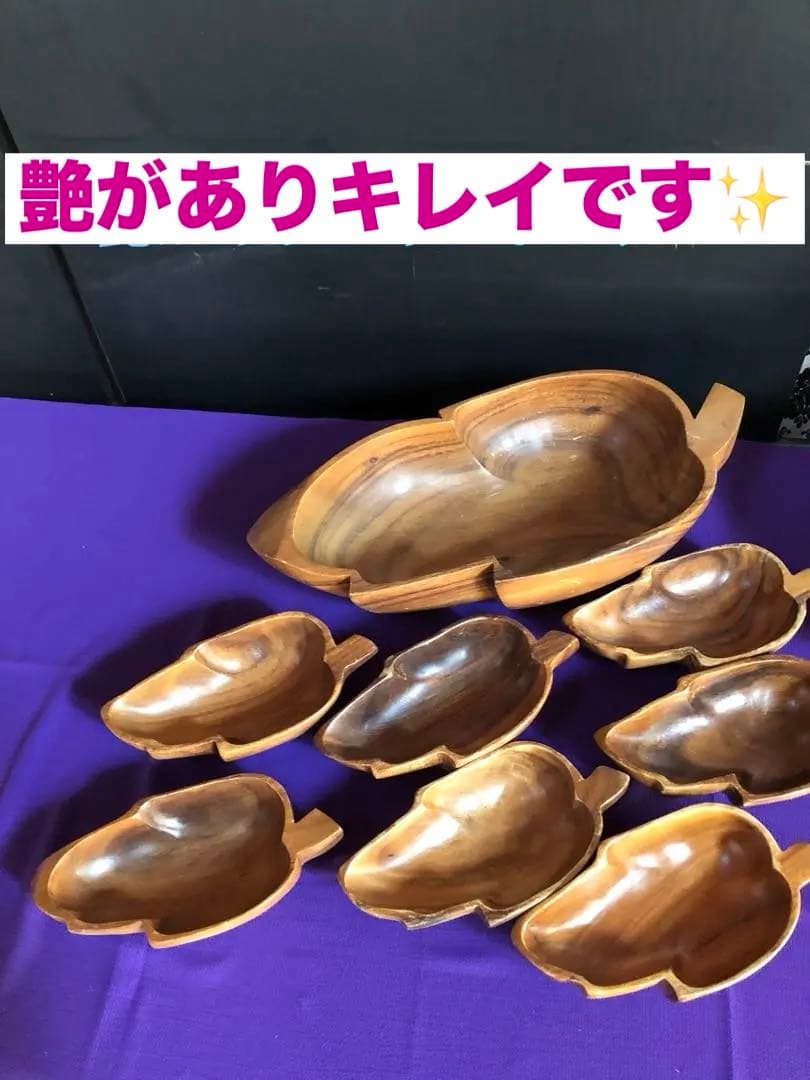 美品♦️希少 高級オーダー♦️ウッドプレート♦️リーフ形　10点セット♦️補償付　送料込