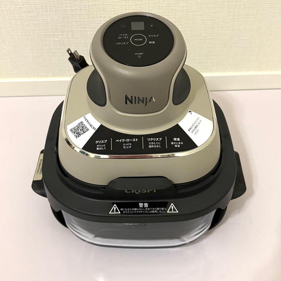 新品Shark Ninja Crispi テーブルクッカー FN101JGY