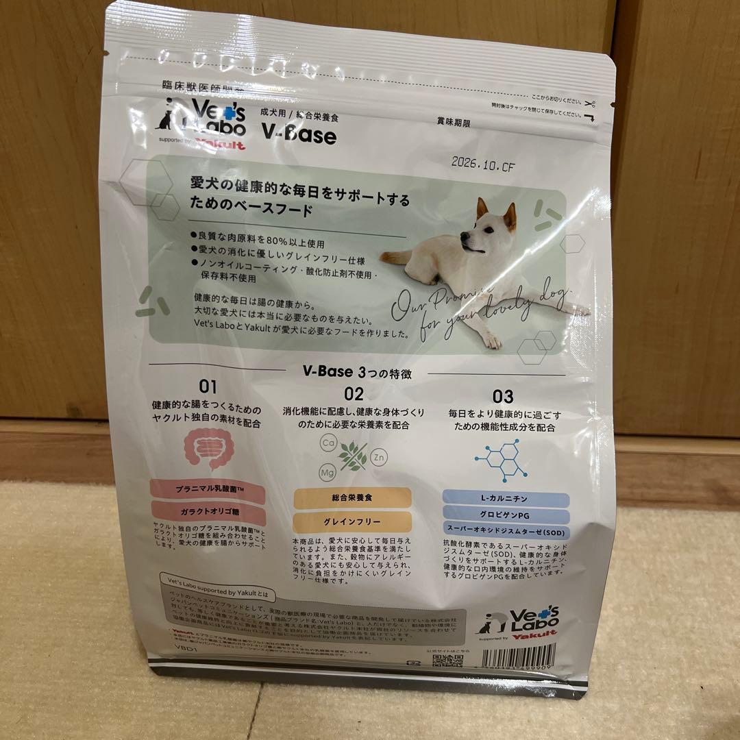 Vet’Labo V-Base ヤクルト ベッツラボ ブイベース