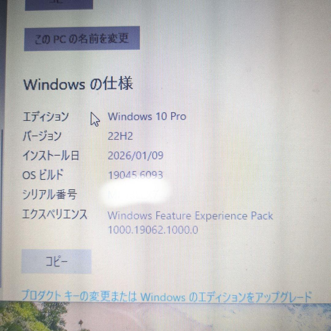 【即日発送】ThinkPad L560 Signature Editionノート