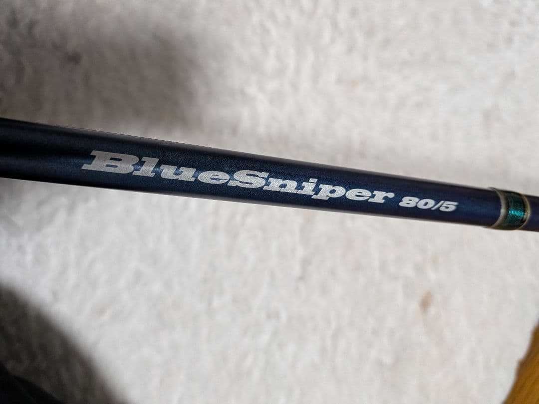 ヤマガブランクス ブルースナイパー80/5