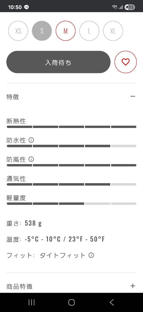 ウェア CASTELLI ALPHA RoS 2 JACKET