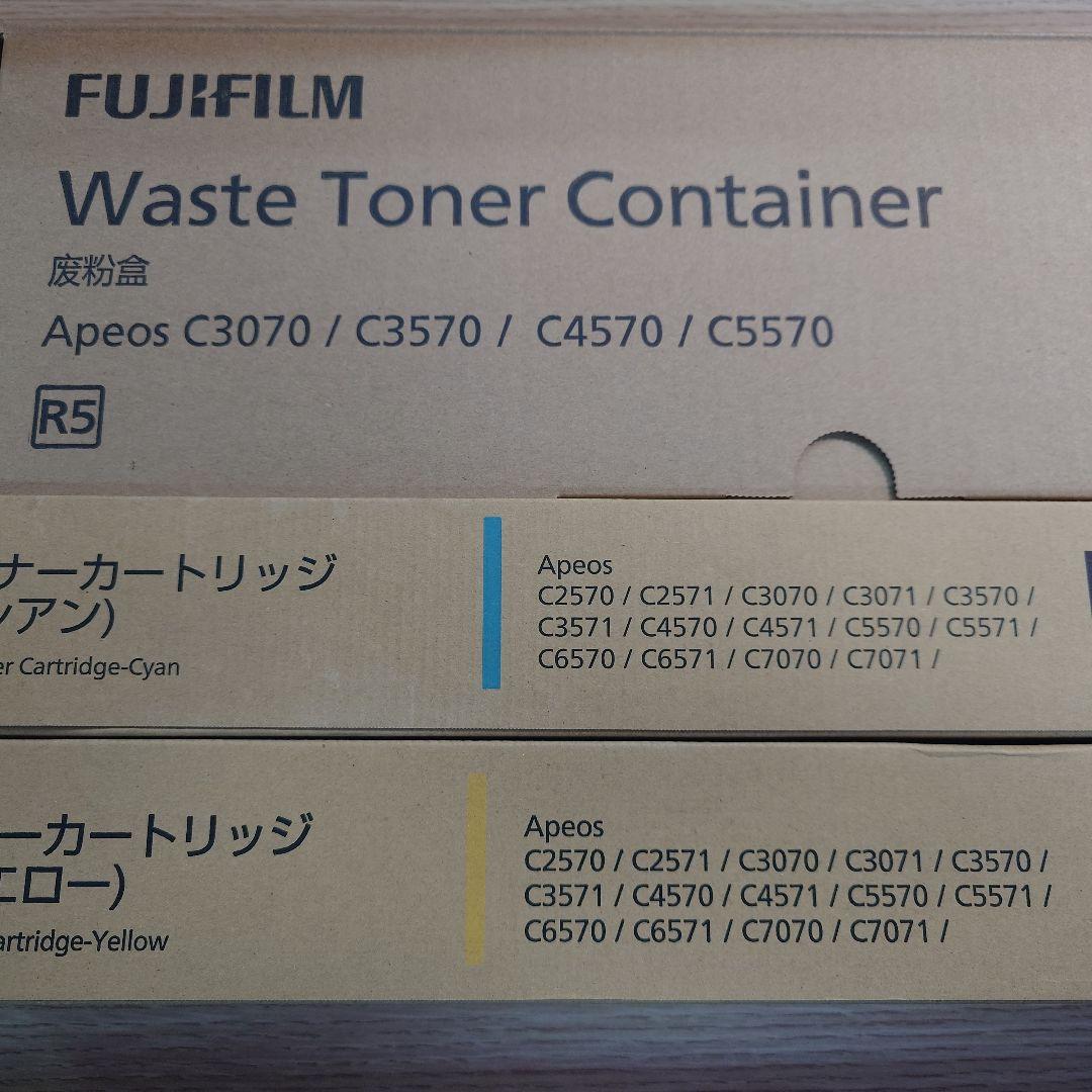 【新品・未開封】FUJIFILM Apeos トナーカートリッジセット