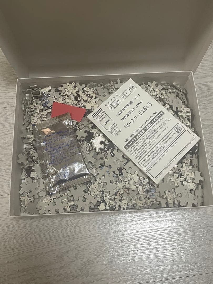 冨樫義博展　ハンターハンター　1000ピース