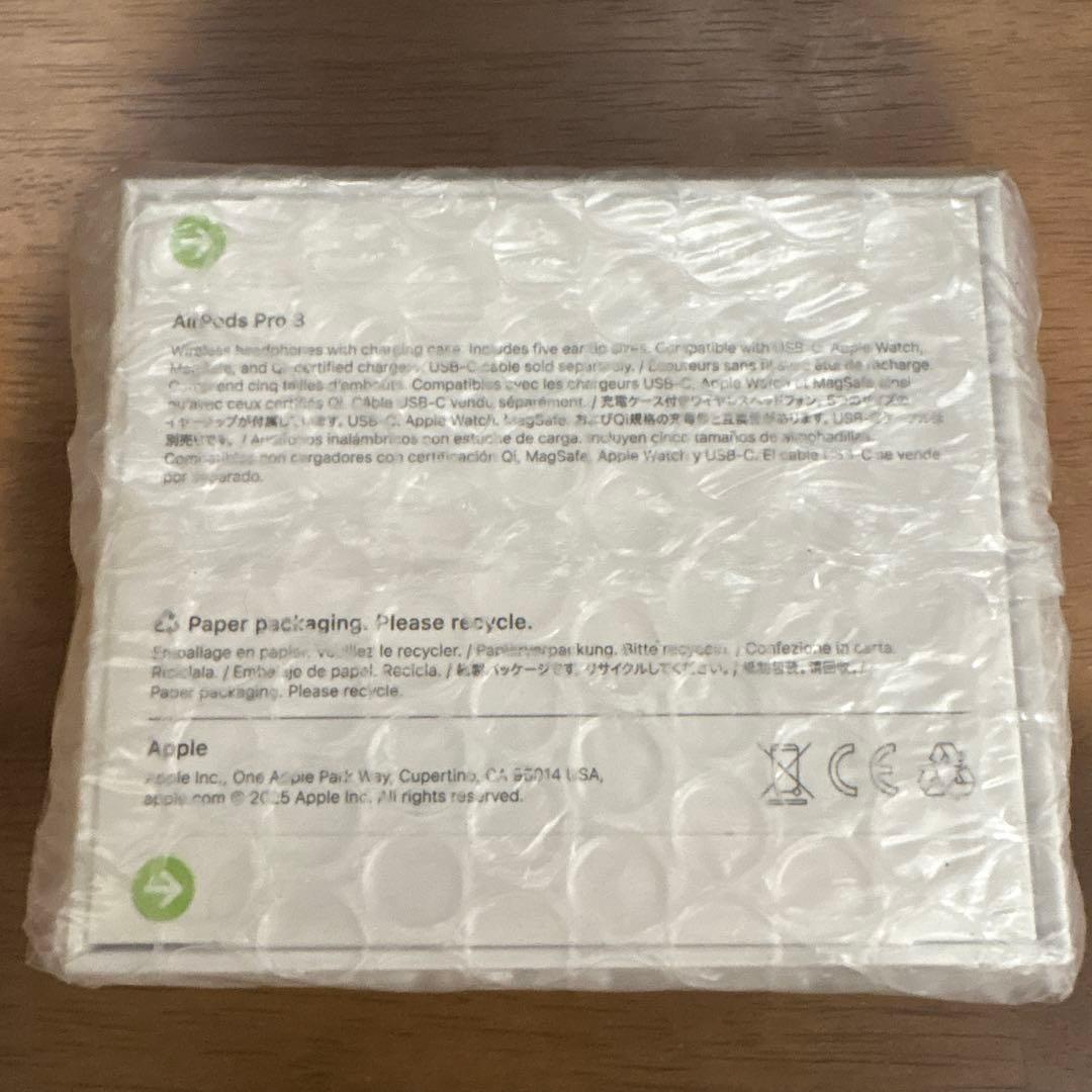 早い者勝ち!! 未開封 AirPods Pro 3本体