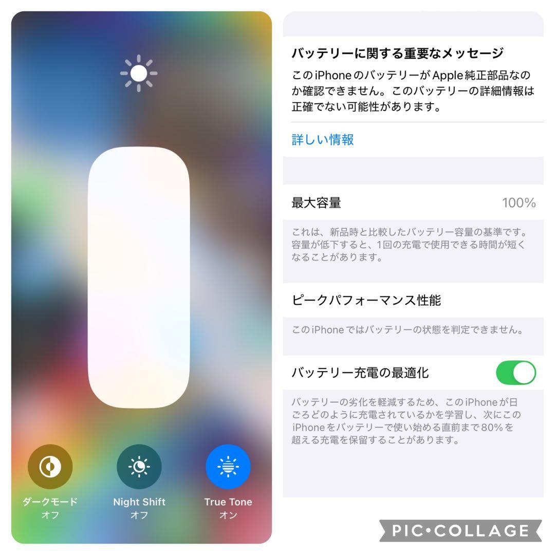 【極美品☆】iPhone12mini 本体 Green 256GB SIMフリー