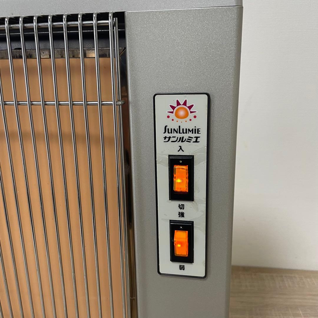 ★良品★ サンルミエ キュート 遠赤外線ヒーター E800LS 遠赤外線暖房
