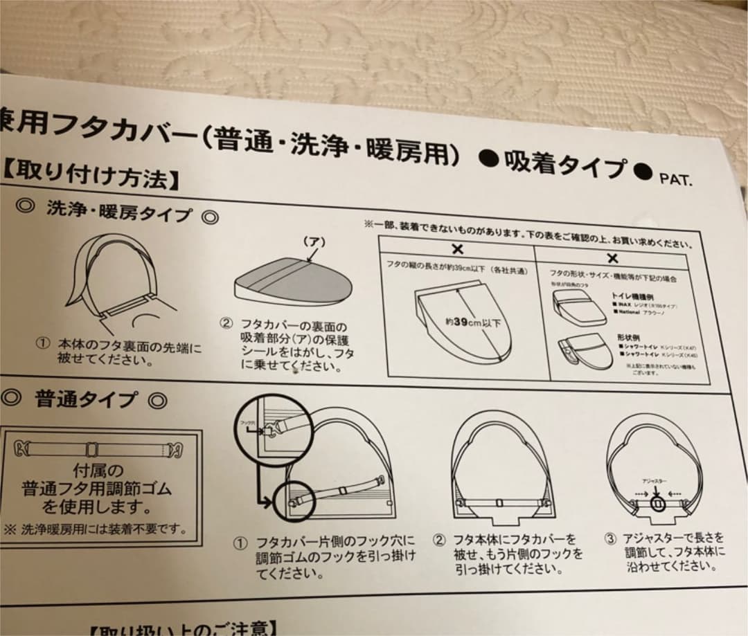 お取り置き　新品未使用　ローラアシュレイ　トイレタリー　トイレ　　レア　5点