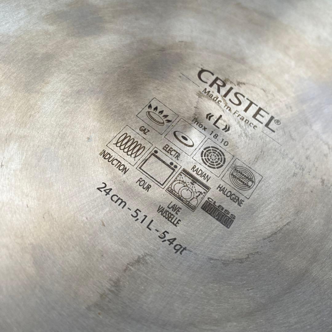 クリステル廃盤Lシリーズ24センチ蓋無し
