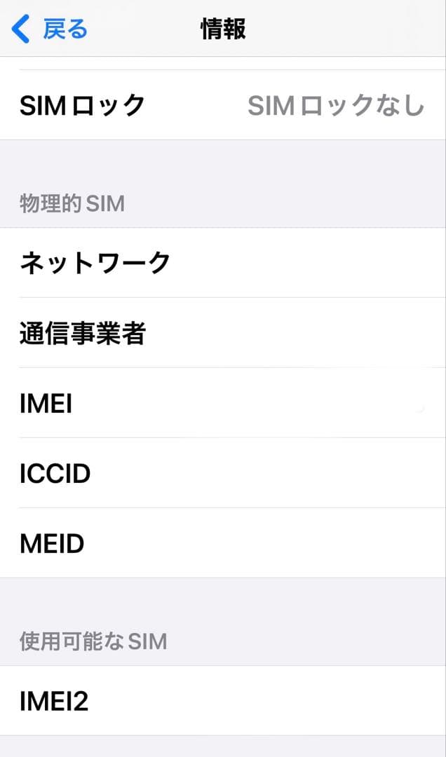 L*n様 【極美品】iPhone 13mini 128GB