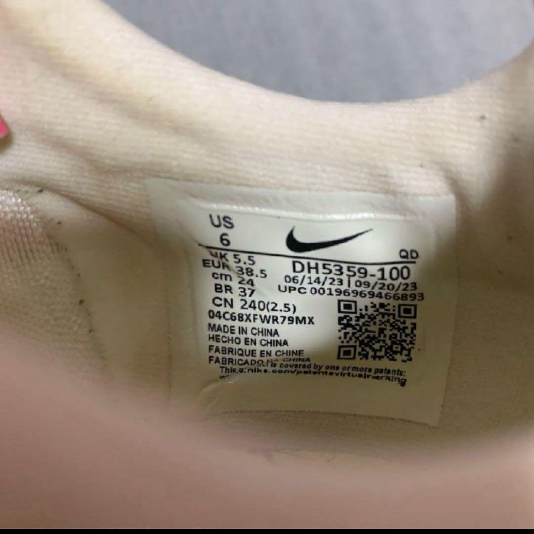 土日限定‼️特別価格‼️ナイキ エアズームマックスフライ【24cm】