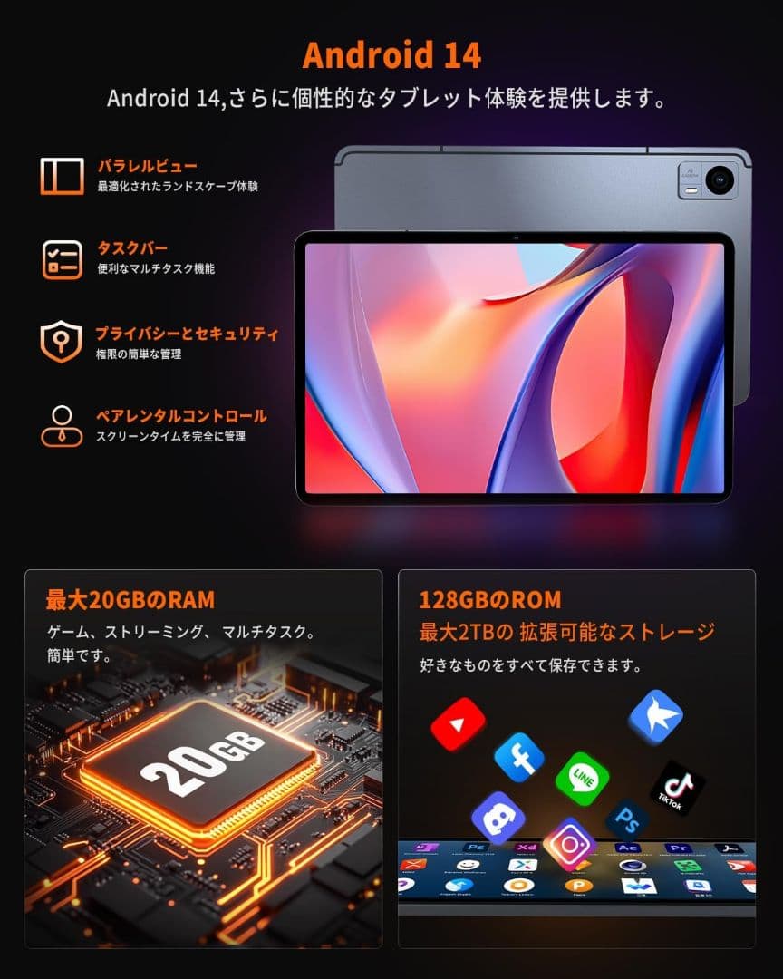 Android14 タブレット 12インチ G99 Hitabt P30A