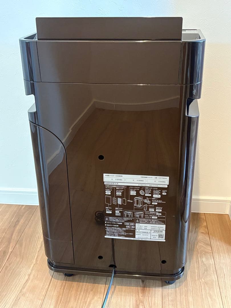 DAIKIN 加湿空気清浄機 MCK70WKS-T ブラウン