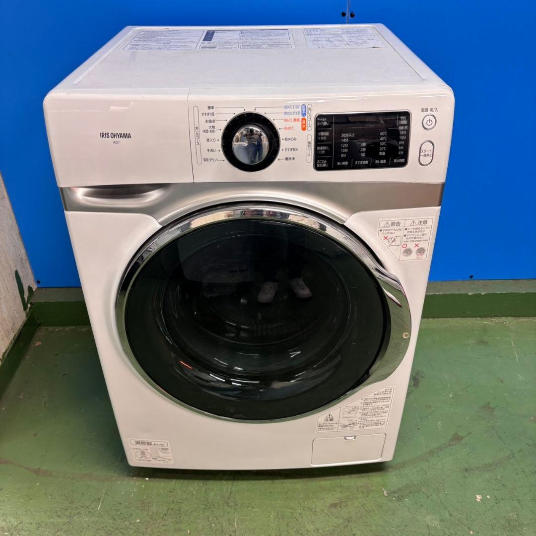 669 アイリスオーヤマ　コンパクトドラム式洗濯機　容量7.5キロ　半年保証