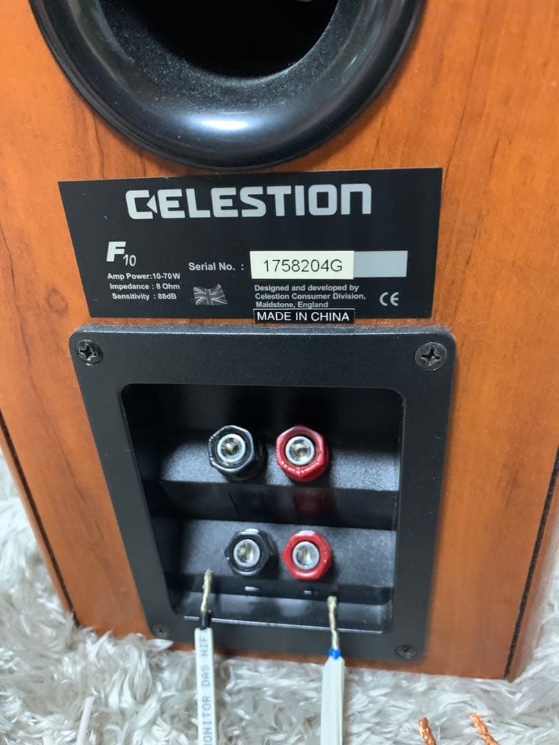 英国セレッション F10スピーカー