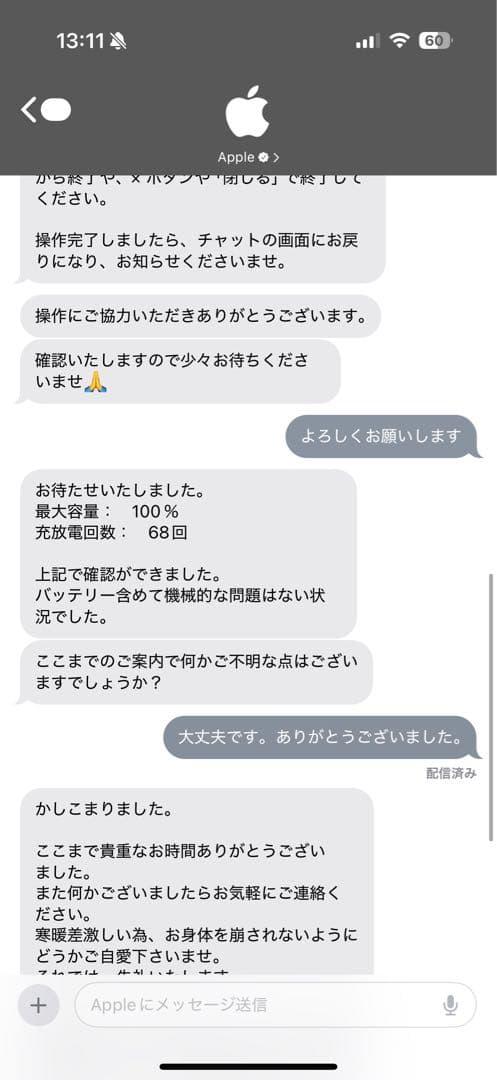 Apple iPad mini第6世代 64GB セルラーモデル