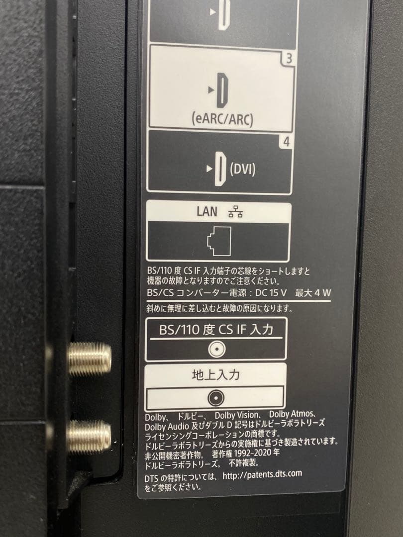 SONY ソニー KJ-50X80J 4K液晶テレビ 2021年製